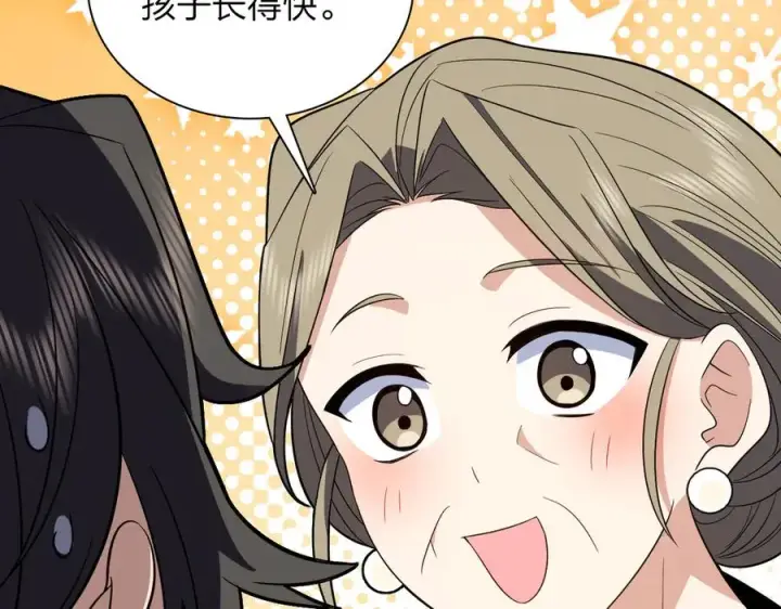 漫画《我家老婆来自一千年前》322第70张图