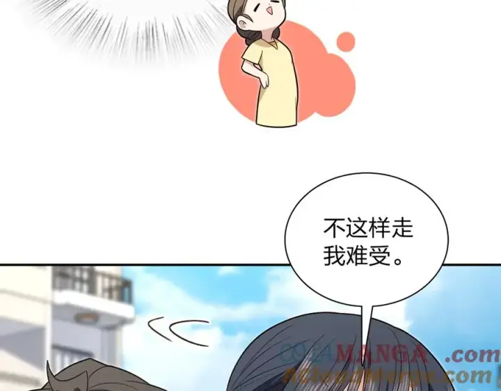 漫画《我家老婆来自一千年前》322第9张图
