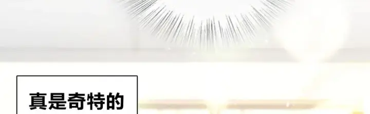 漫画《我家老婆来自一千年前》323第100张图