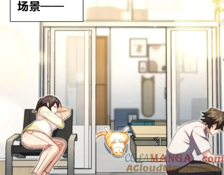 漫画《我家老婆来自一千年前》323第101张图