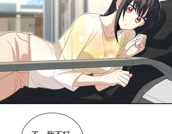 漫画《我家老婆来自一千年前》323第110张图
