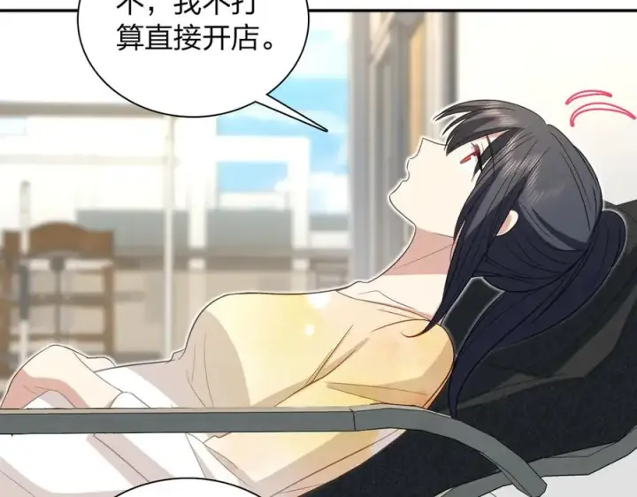 漫画《我家老婆来自一千年前》323第111张图