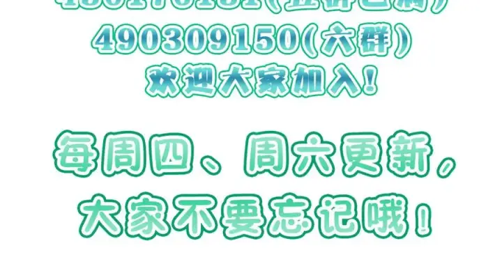 漫画《我家老婆来自一千年前》323第127张图