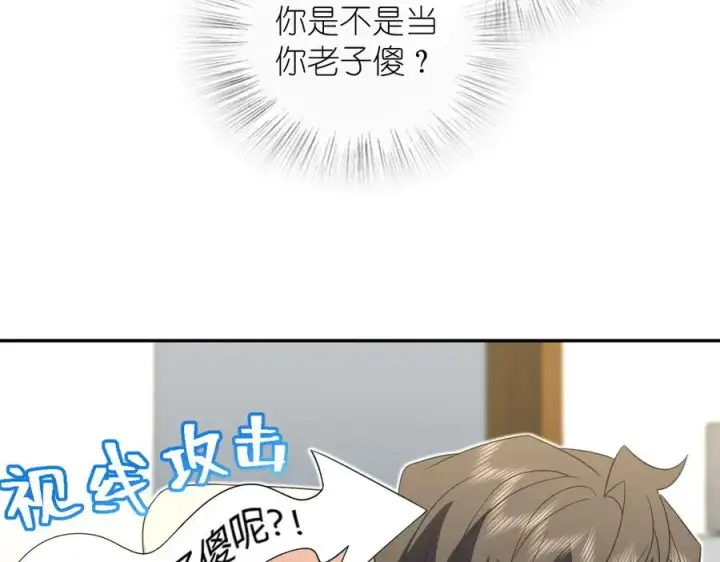 漫画《我家老婆来自一千年前》323第14张图