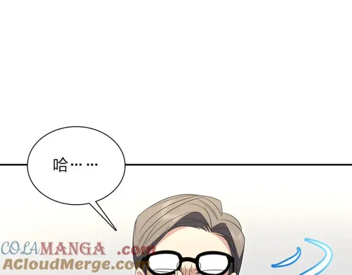 漫画《我家老婆来自一千年前》323第17张图
