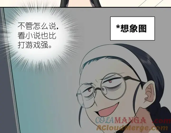 漫画《我家老婆来自一千年前》323第21张图