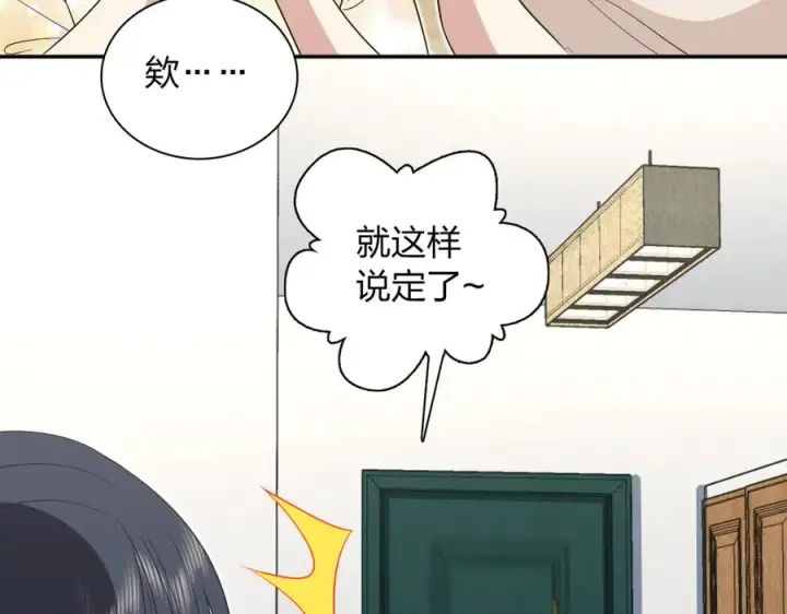 漫画《我家老婆来自一千年前》323第26张图