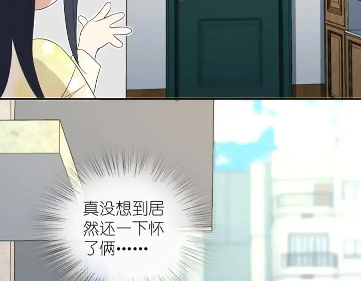 漫画《我家老婆来自一千年前》323第28张图