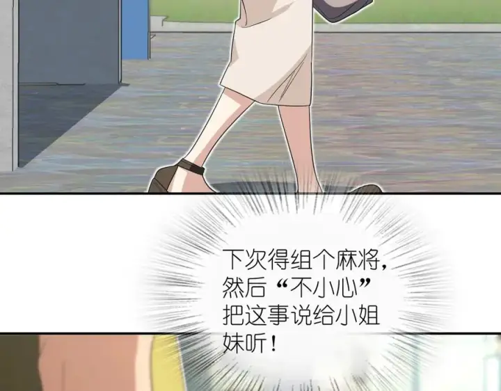 漫画《我家老婆来自一千年前》323第31张图