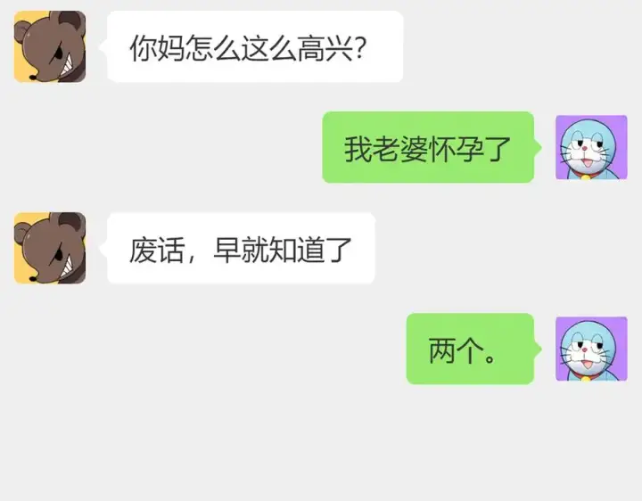 漫画《我家老婆来自一千年前》323第38张图