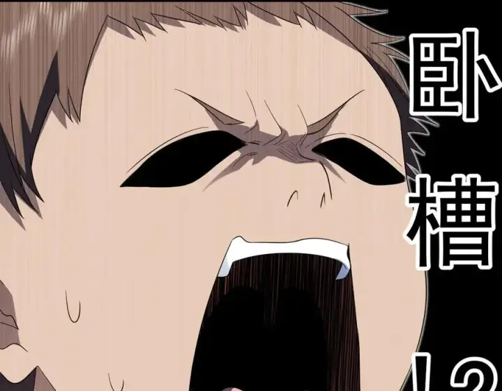漫画《我家老婆来自一千年前》323第40张图