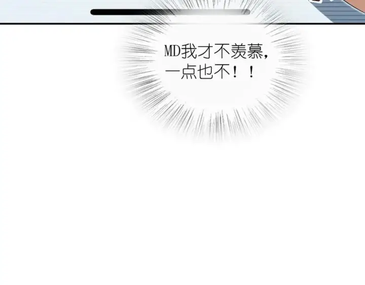 漫画《我家老婆来自一千年前》323第50张图