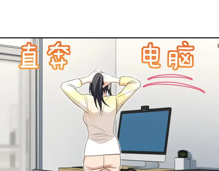 漫画《我家老婆来自一千年前》323第55张图
