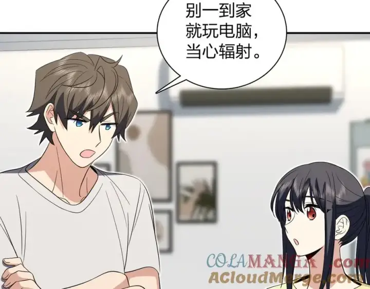 漫画《我家老婆来自一千年前》323第57张图