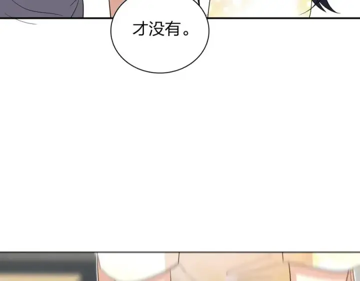 漫画《我家老婆来自一千年前》323第63张图