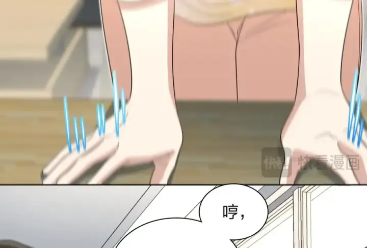 漫画《我家老婆来自一千年前》323第64张图