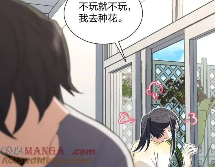 漫画《我家老婆来自一千年前》323第65张图
