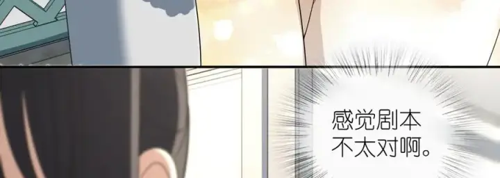 漫画《我家老婆来自一千年前》323第70张图