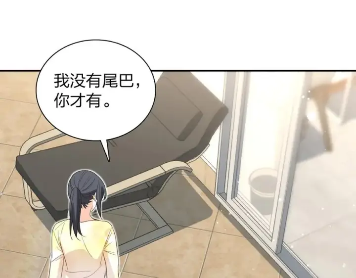 漫画《我家老婆来自一千年前》323第83张图