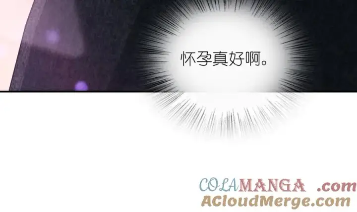 漫画《我家老婆来自一千年前》323第97张图