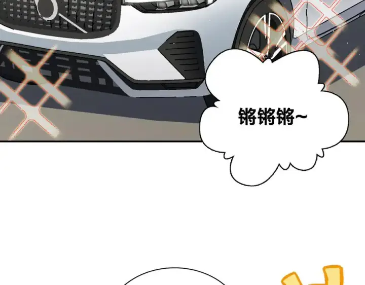 漫画《我家老婆来自一千年前》324第104张图