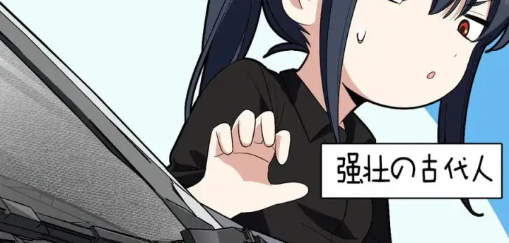 漫画《我家老婆来自一千年前》324第110张图