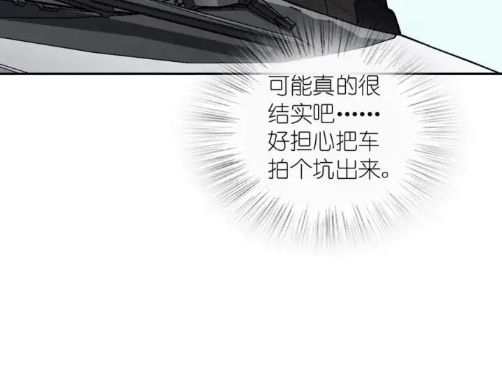 漫画《我家老婆来自一千年前》324第111张图