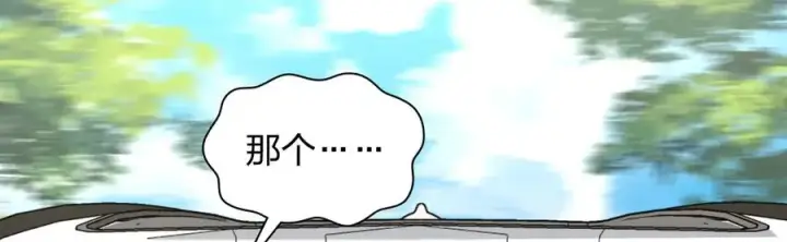 漫画《我家老婆来自一千年前》324第122张图
