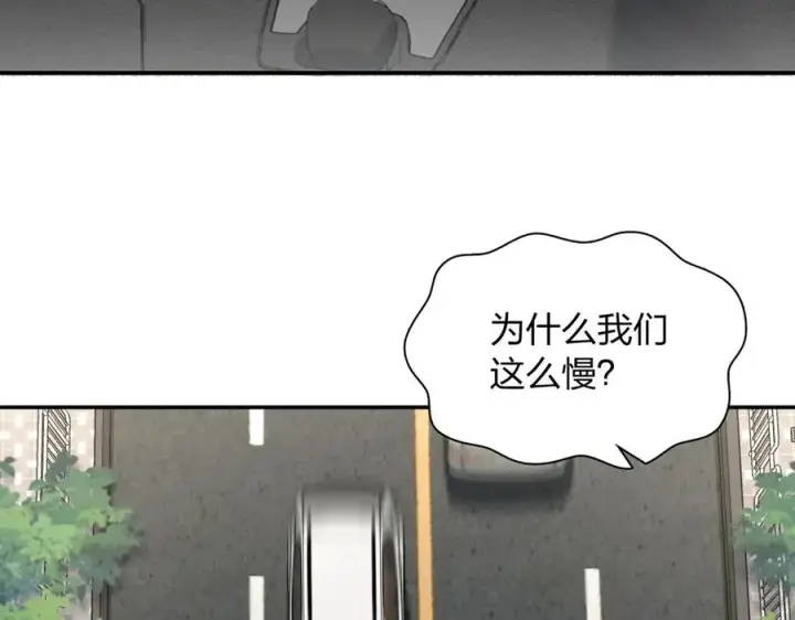 漫画《我家老婆来自一千年前》324第124张图