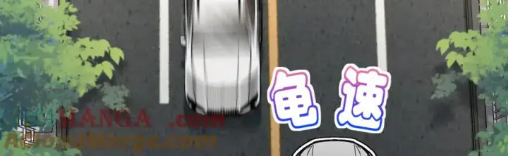 漫画《我家老婆来自一千年前》324第125张图