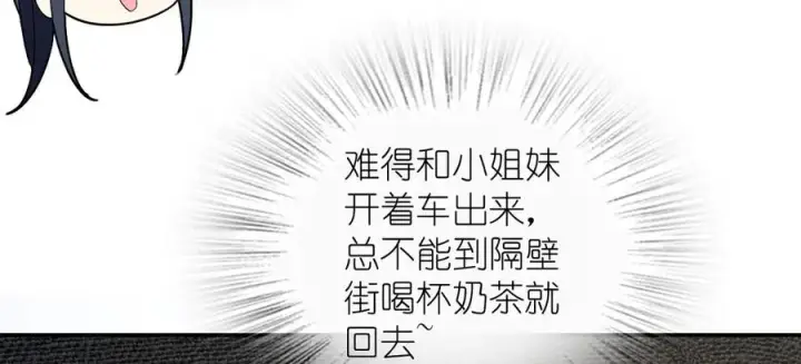 漫画《我家老婆来自一千年前》324第128张图