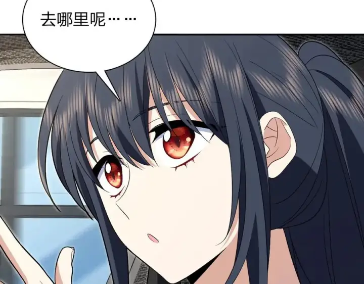 漫画《我家老婆来自一千年前》324第132张图