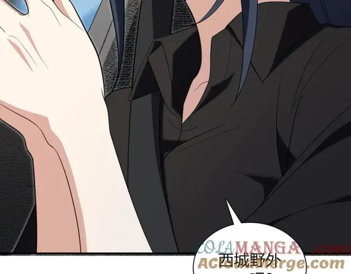 漫画《我家老婆来自一千年前》324第133张图