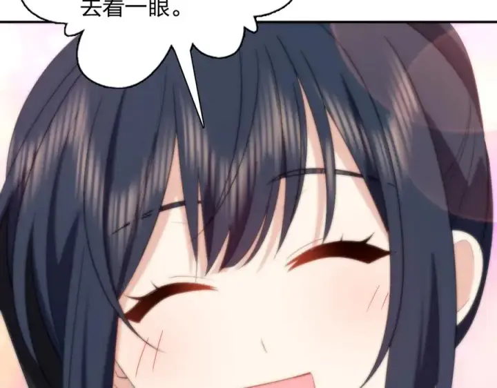 漫画《我家老婆来自一千年前》324第138张图