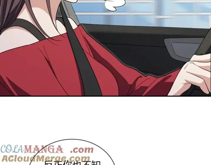 漫画《我家老婆来自一千年前》324第145张图