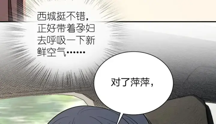 漫画《我家老婆来自一千年前》324第151张图