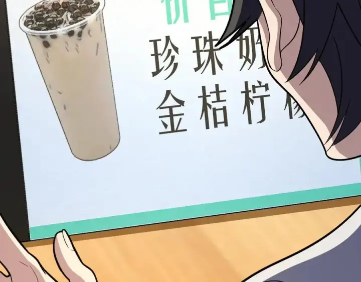 漫画《我家老婆来自一千年前》324第43张图