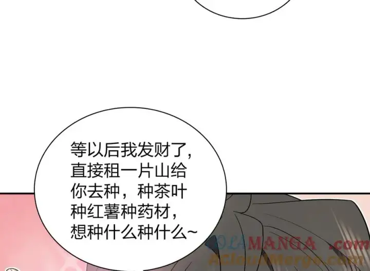漫画《我家老婆来自一千年前》324第49张图