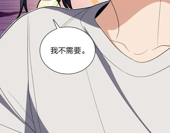 漫画《我家老婆来自一千年前》324第51张图