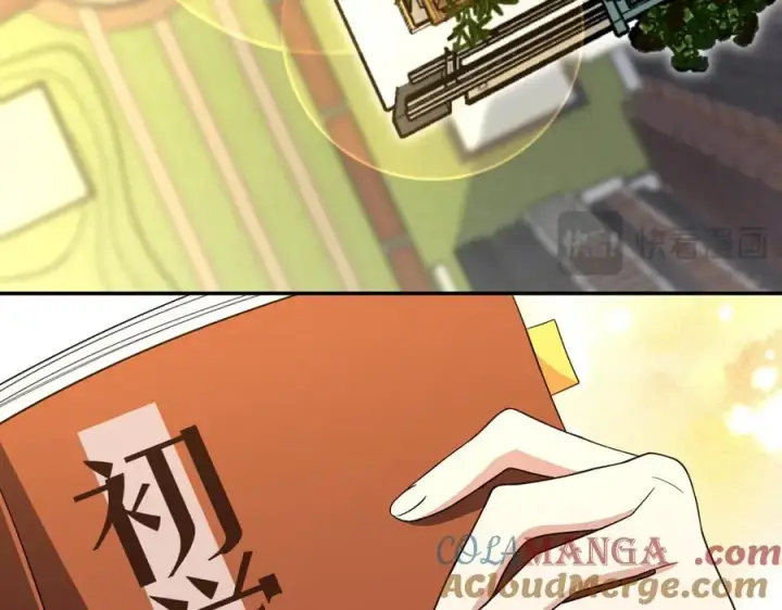 漫画《我家老婆来自一千年前》324第57张图