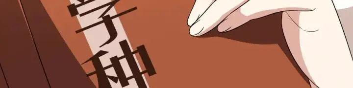 漫画《我家老婆来自一千年前》324第58张图