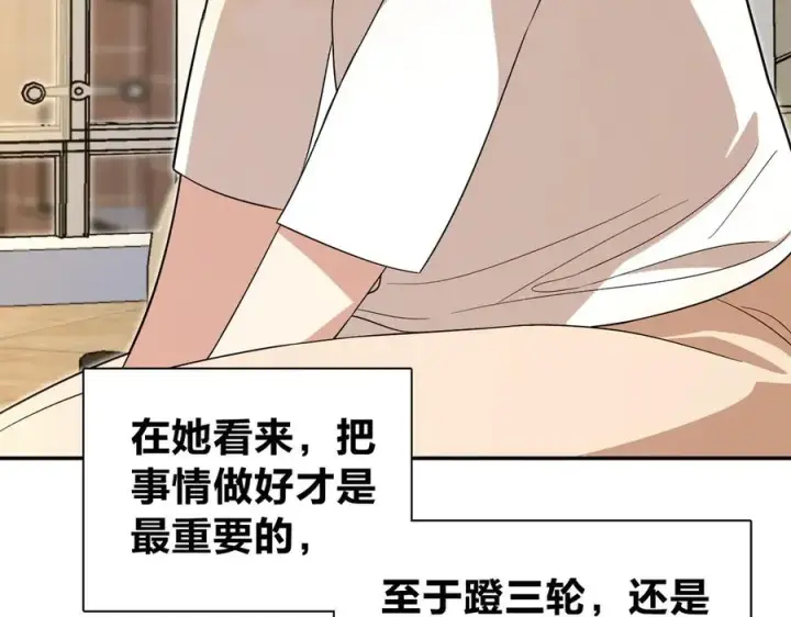 漫画《我家老婆来自一千年前》324第6张图