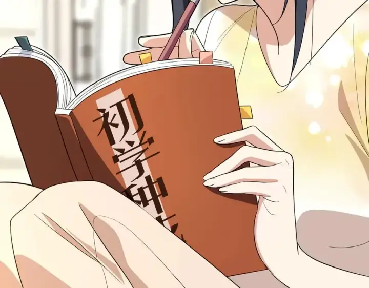 漫画《我家老婆来自一千年前》324第60张图