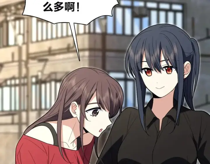 漫画《我家老婆来自一千年前》324第82张图