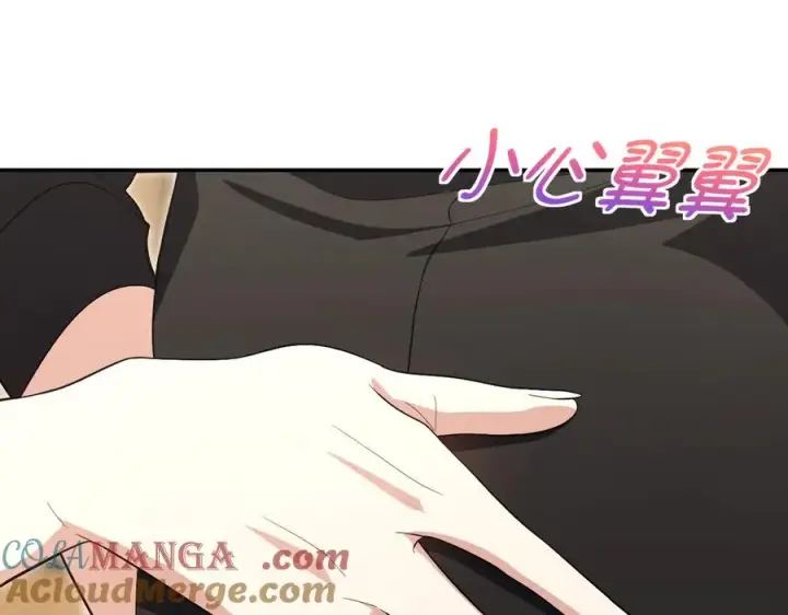 漫画《我家老婆来自一千年前》324第85张图