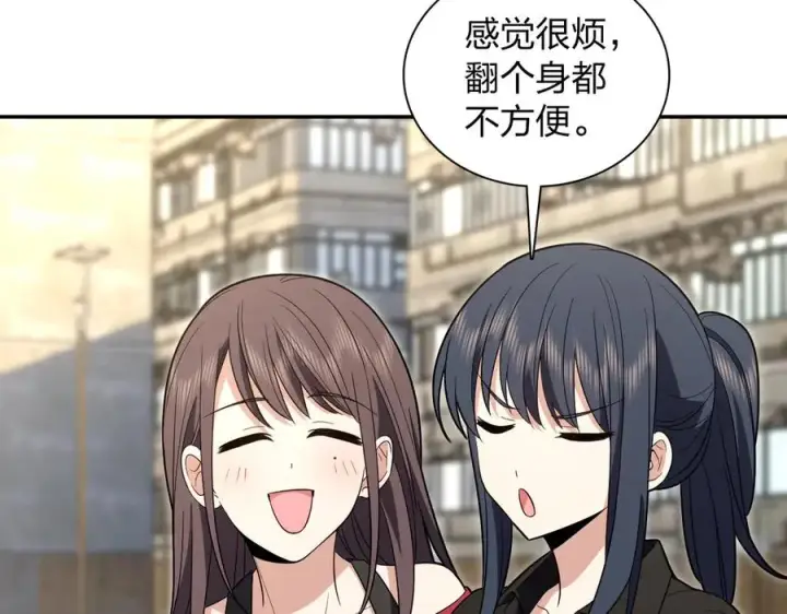 漫画《我家老婆来自一千年前》324第88张图