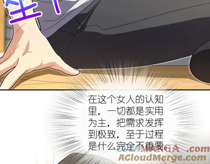 漫画《我家老婆来自一千年前》324第9张图