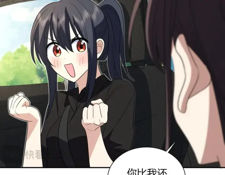 漫画《我家老婆来自一千年前》325第10张图