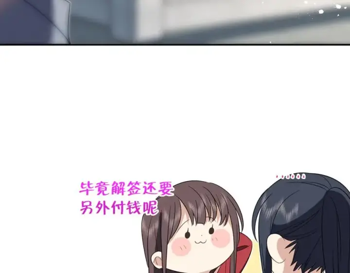 漫画《我家老婆来自一千年前》325第135张图