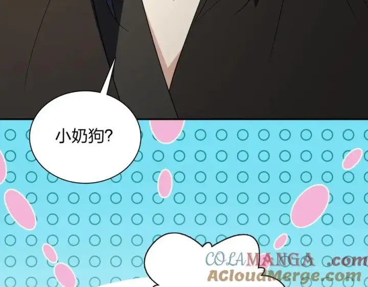 漫画《我家老婆来自一千年前》325第25张图